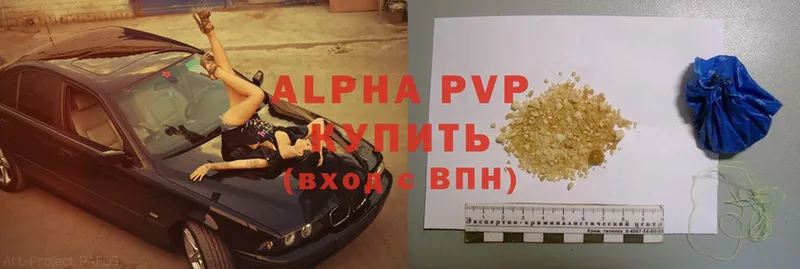 Alpha PVP мука  кракен маркетплейс  Трубчевск 