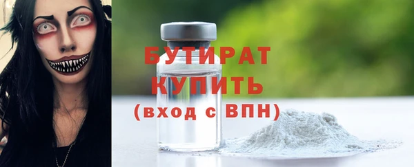 MDMA Балахна