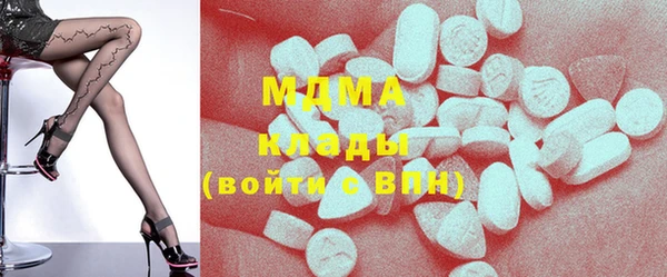 MDMA Балахна