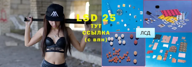 LSD-25 экстази ecstasy  сколько стоит  Трубчевск 